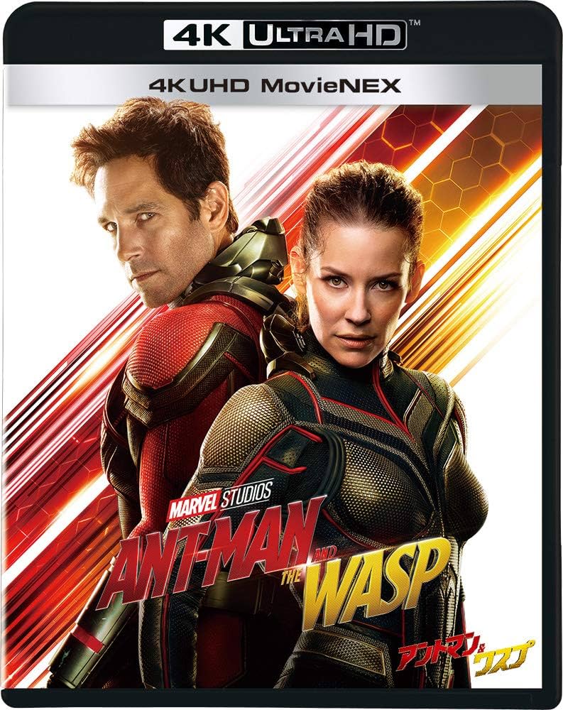 アントマン&ワスプフルスリップスチールブック4k+3D限定版(輸入品) Amazon.co.jp: 【Amazon.co.jp限定】アントマン＆ワスプ